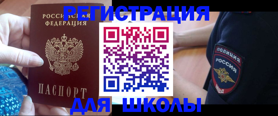 прописка поиск в Алексине